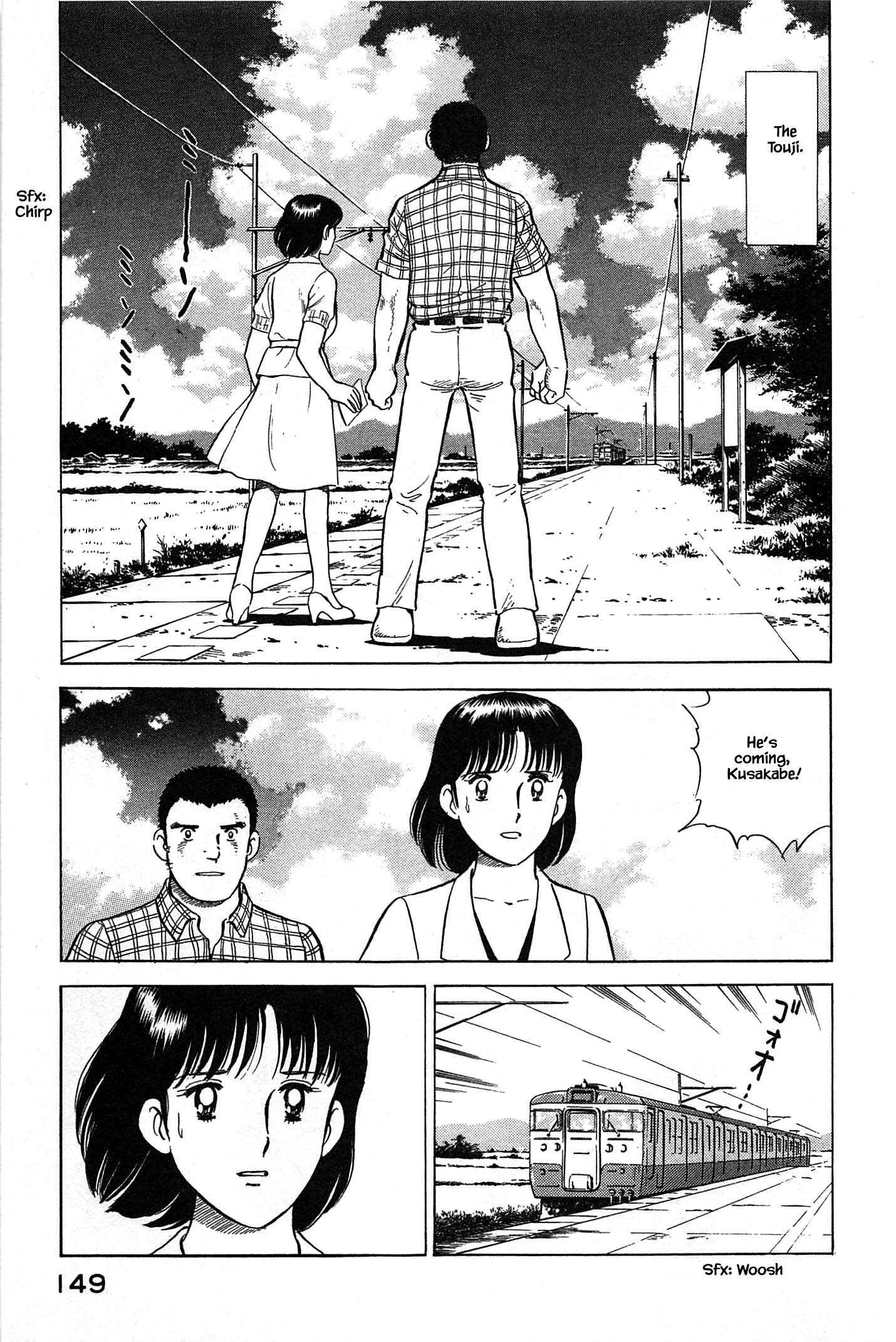 Page 5 Chapter 84 Natsukos Sake
