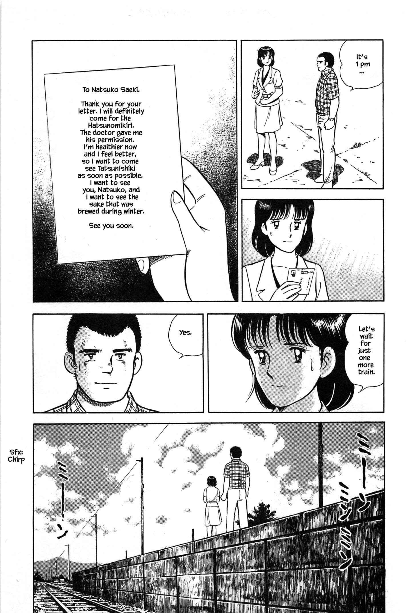 Page 7 Chapter 84 Natsukos Sake
