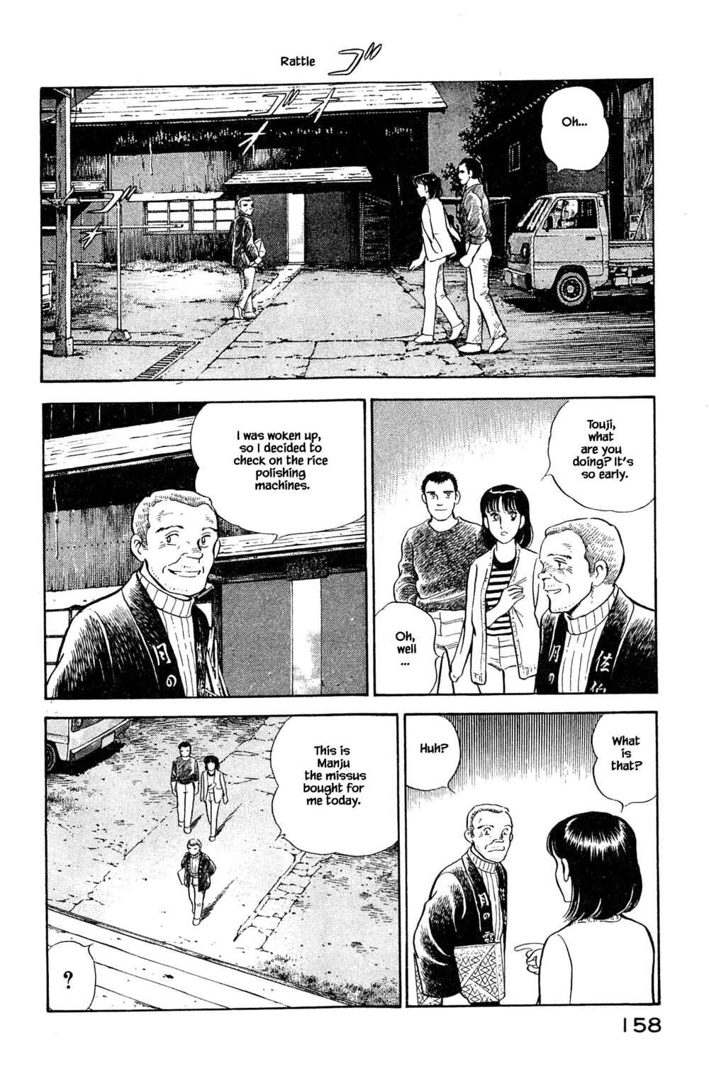 Page 12 Chapter 106 Natsukos Sake