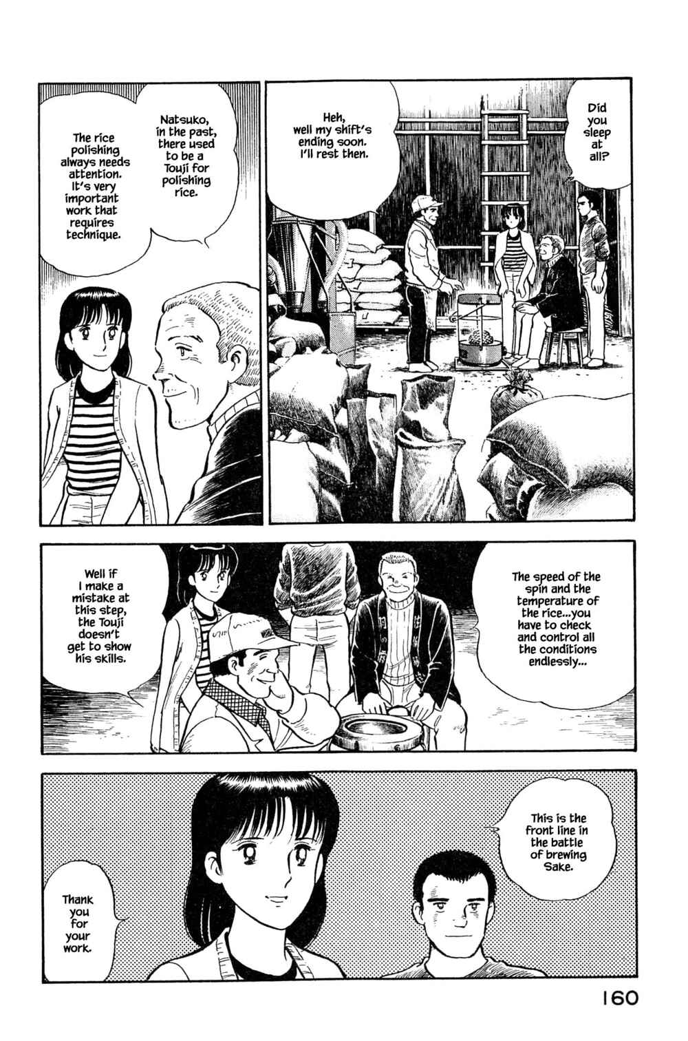 Page 14 Chapter 106 Natsukos Sake