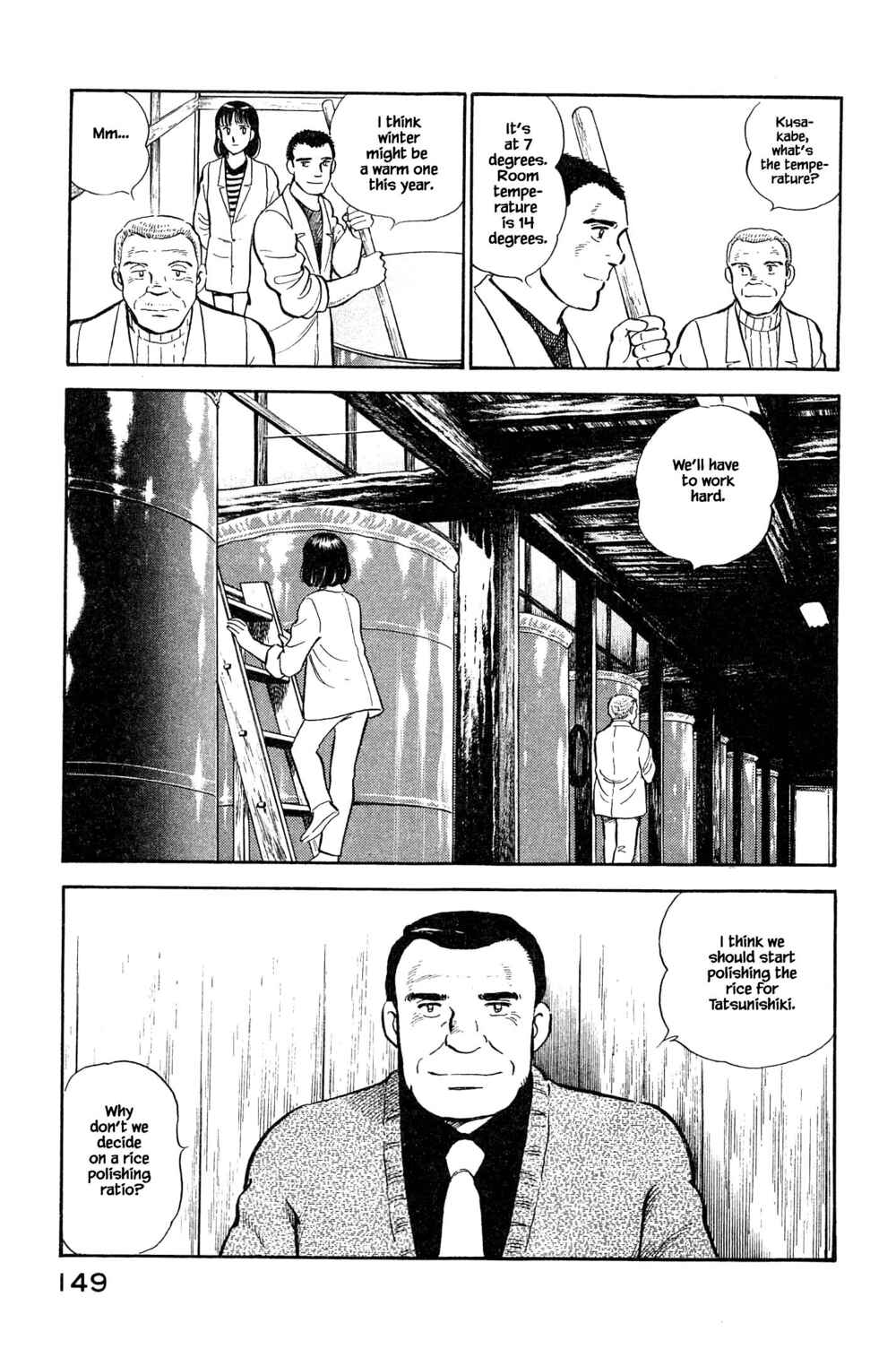 Page 3 Chapter 106 Natsukos Sake