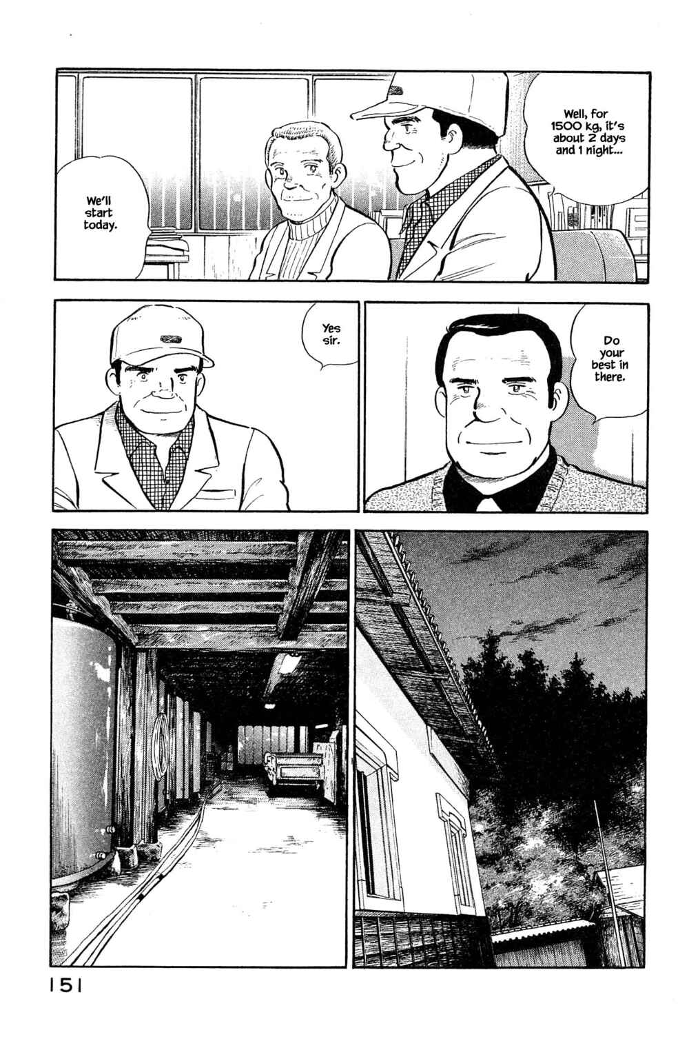 Page 5 Chapter 106 Natsukos Sake