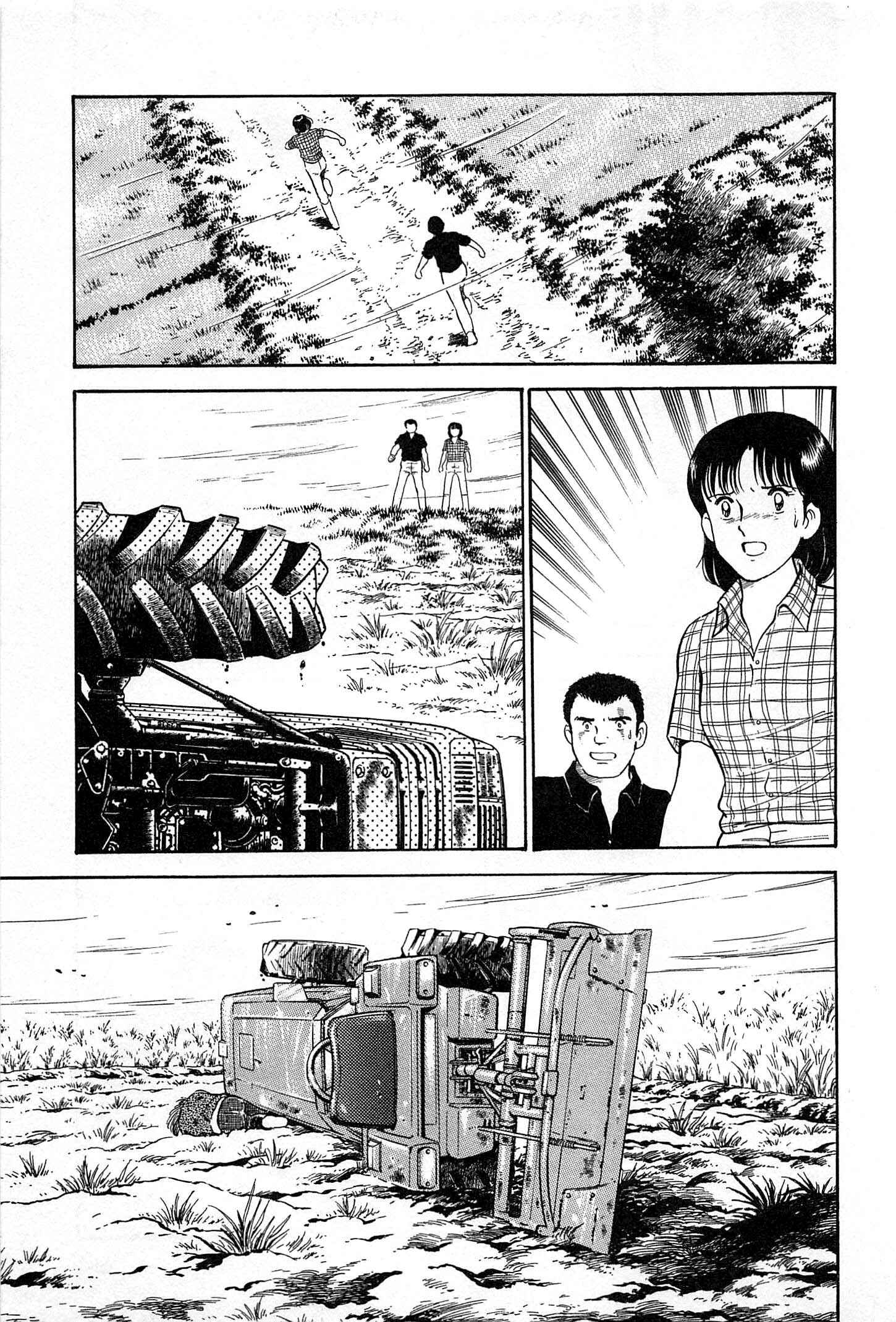 Page 11 Chapter 37 Natsukos Sake