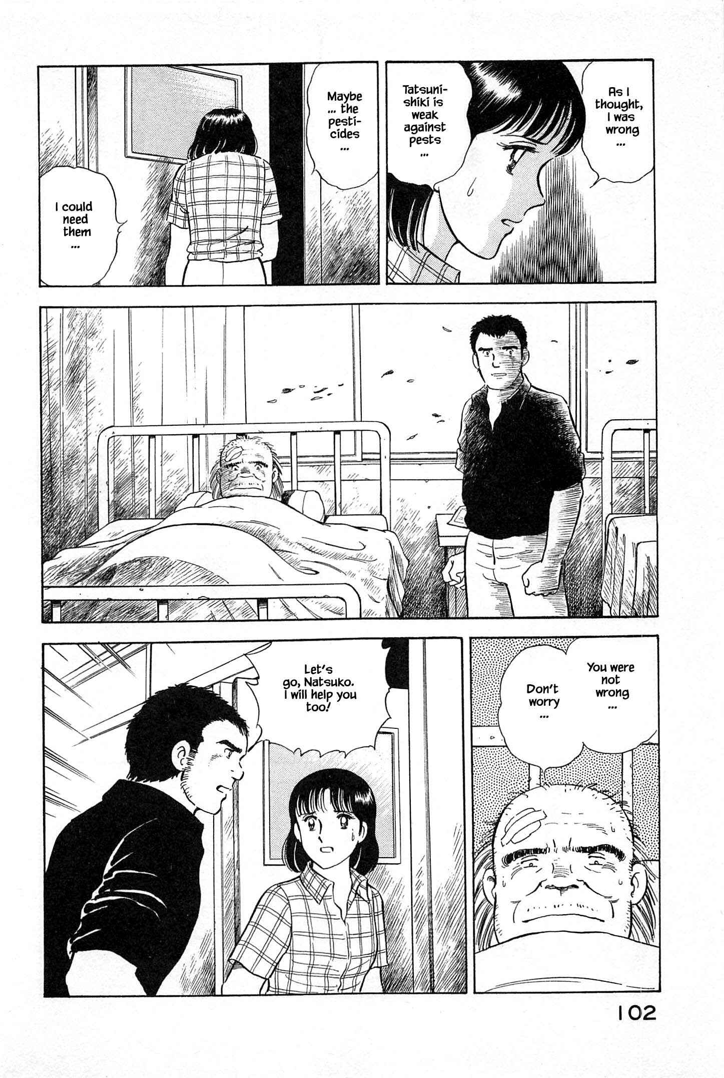 Page 20 Chapter 37 Natsukos Sake
