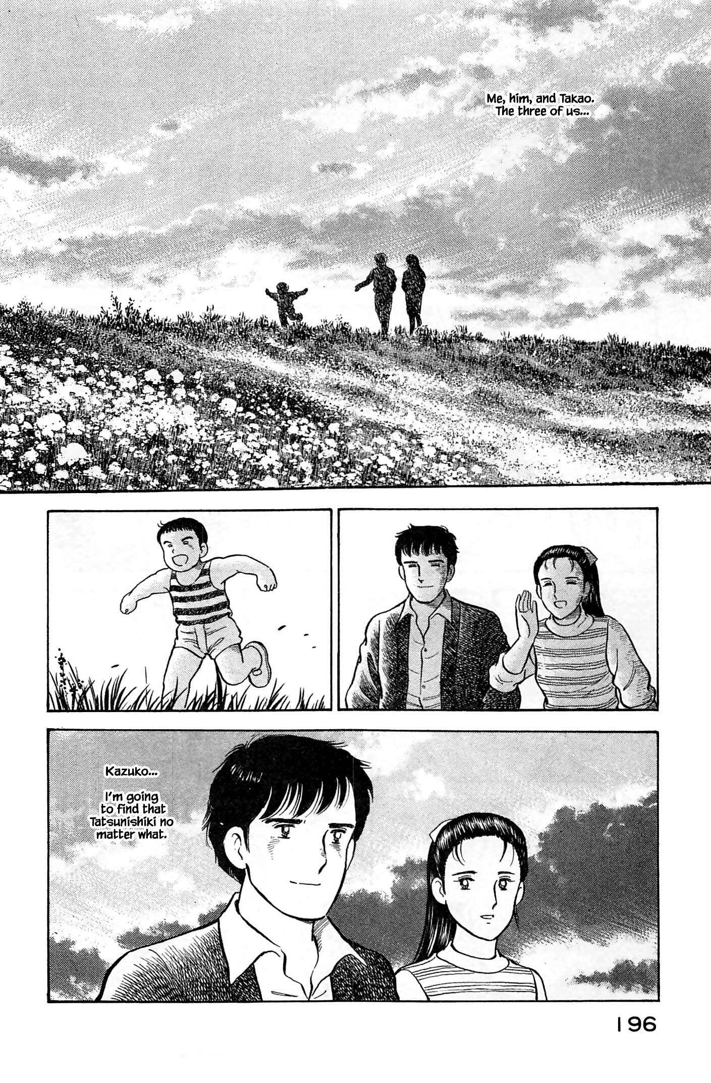 Page 16 Chapter 97 Natsukos Sake