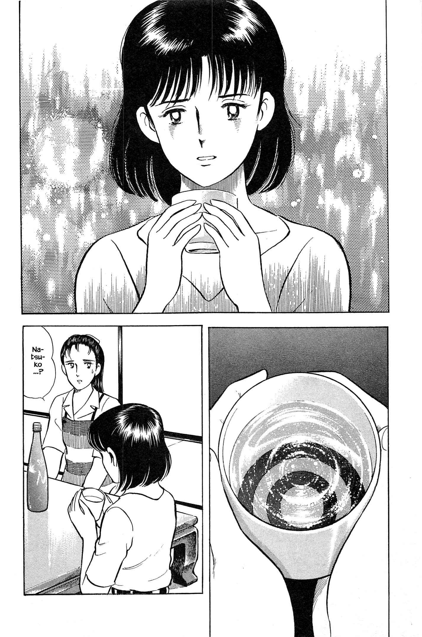 Page 2 Chapter 96 Natsukos Sake