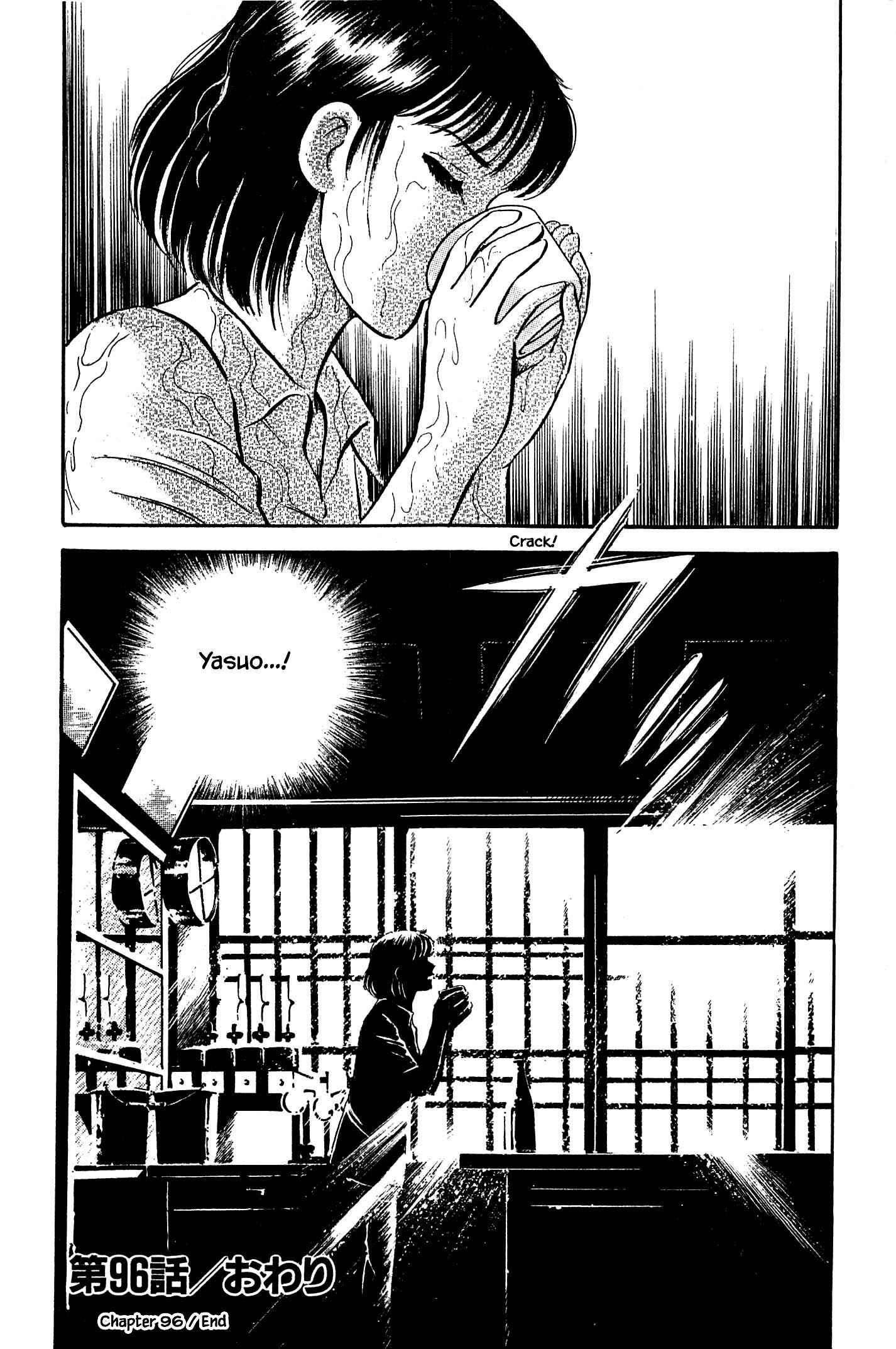 Page 20 Chapter 96 Natsukos Sake