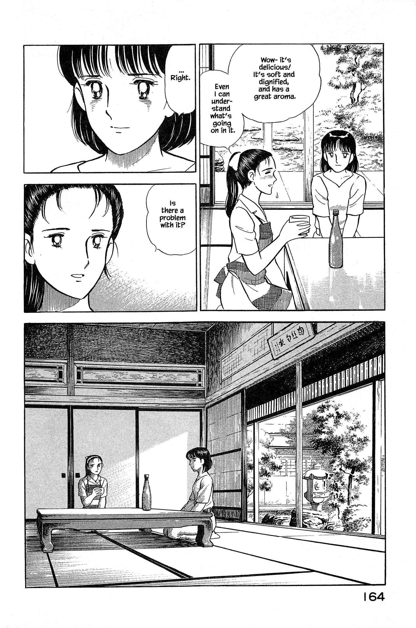 Page 4 Chapter 96 Natsukos Sake