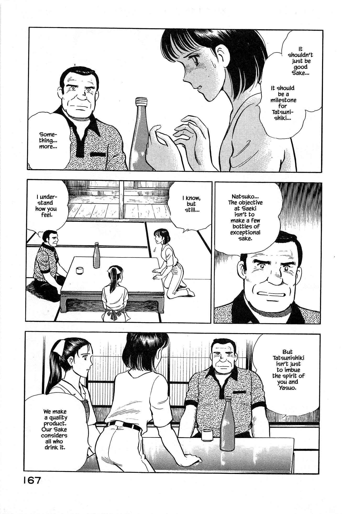 Page 7 Chapter 96 Natsukos Sake