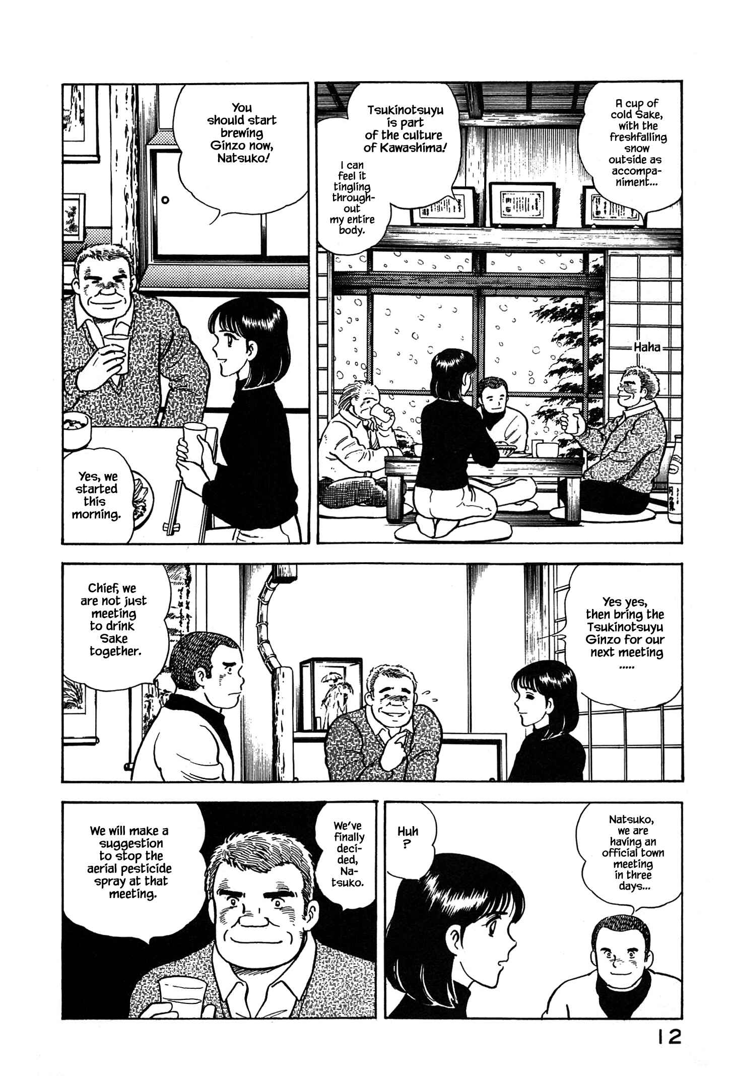 Page 13 Chapter 55 Natsukos Sake