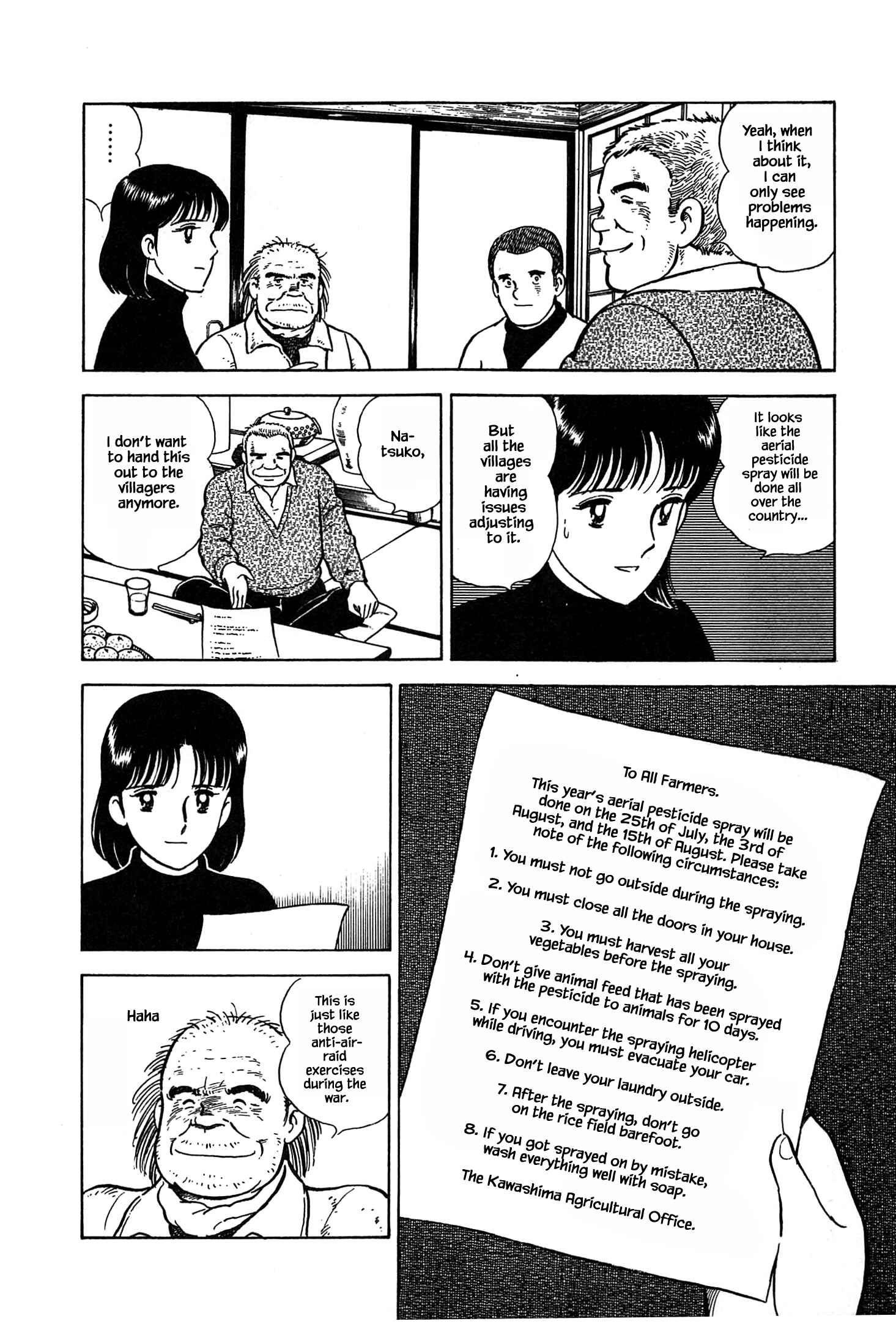 Page 15 Chapter 55 Natsukos Sake