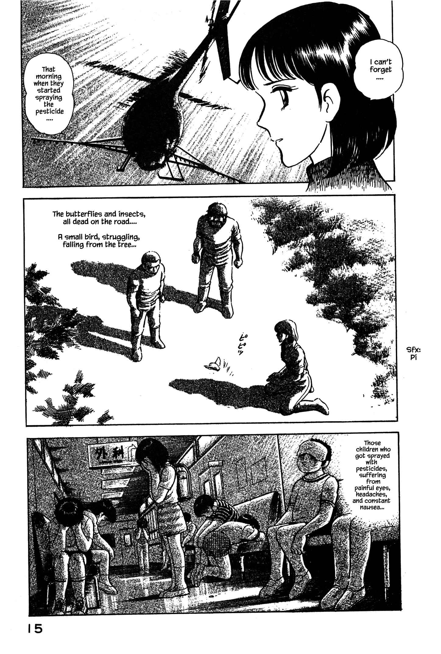 Page 16 Chapter 55 Natsukos Sake