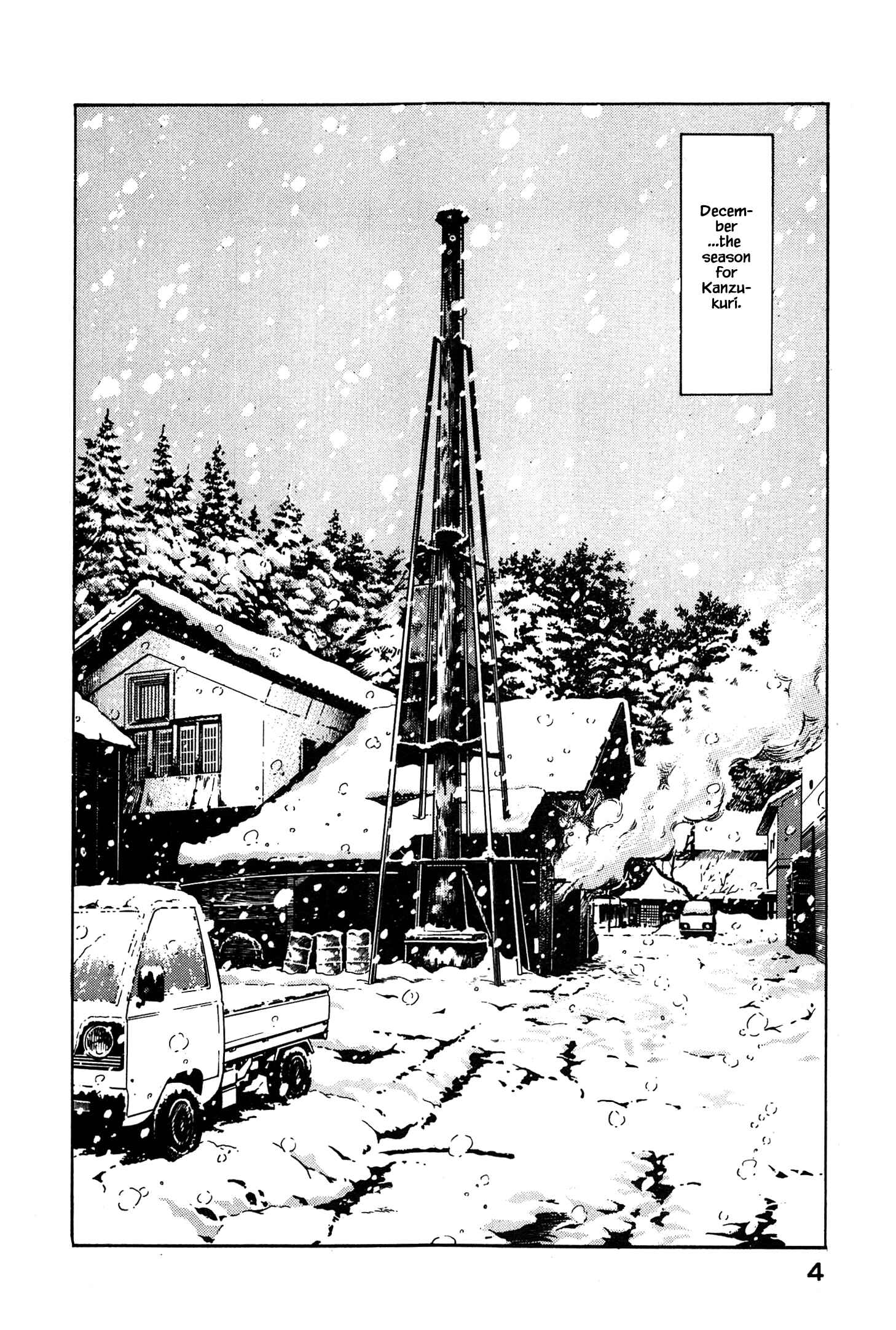 Page 5 Chapter 55 Natsukos Sake