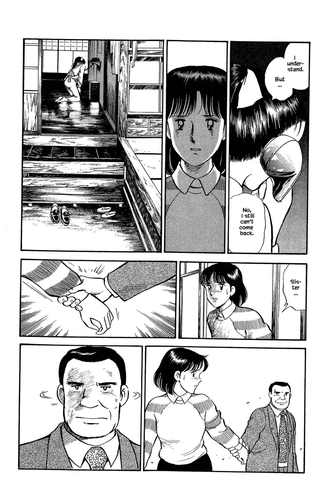 Page 14 Chapter 115 Natsukos Sake