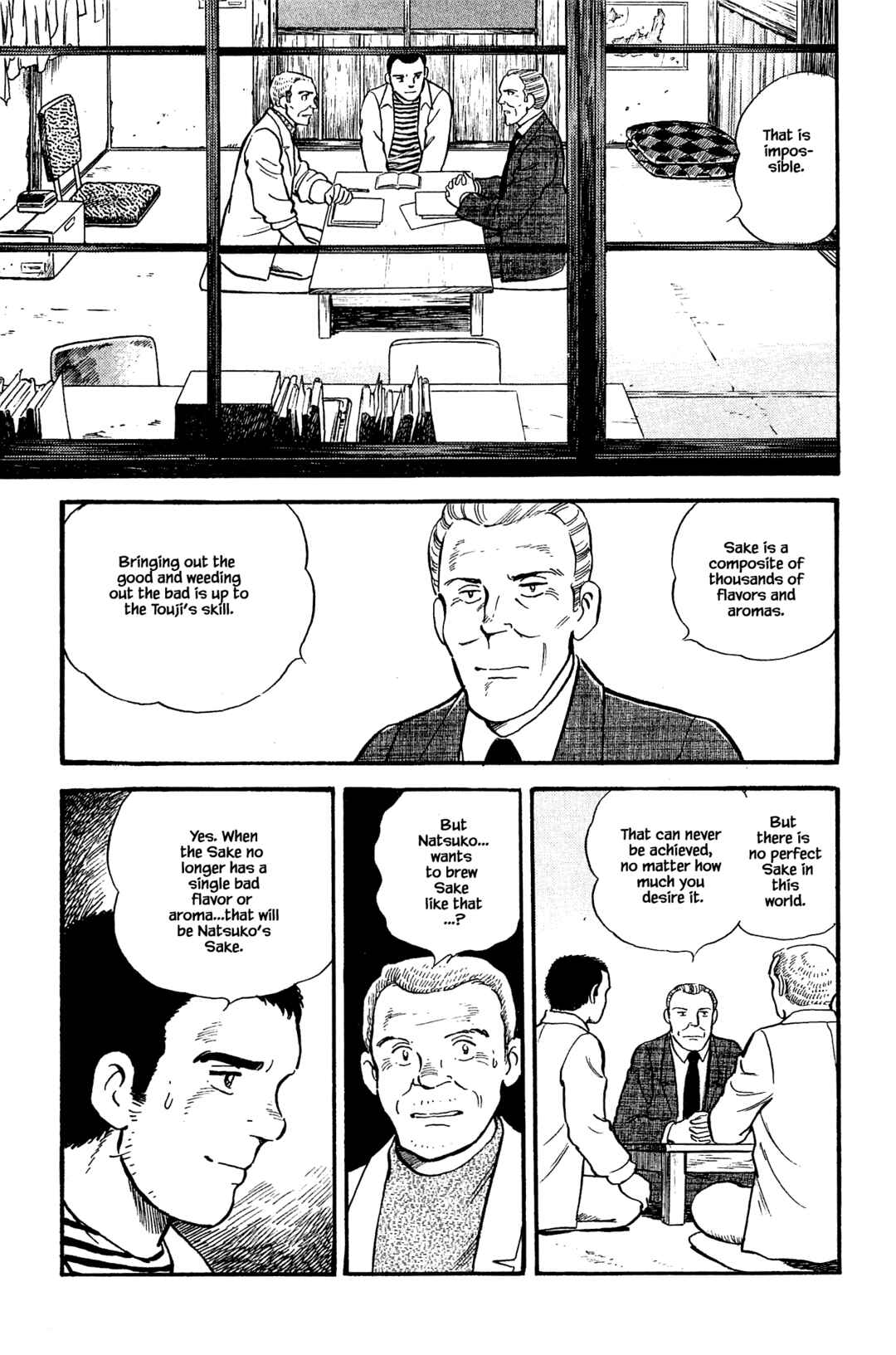 Page 17 Chapter 115 Natsukos Sake