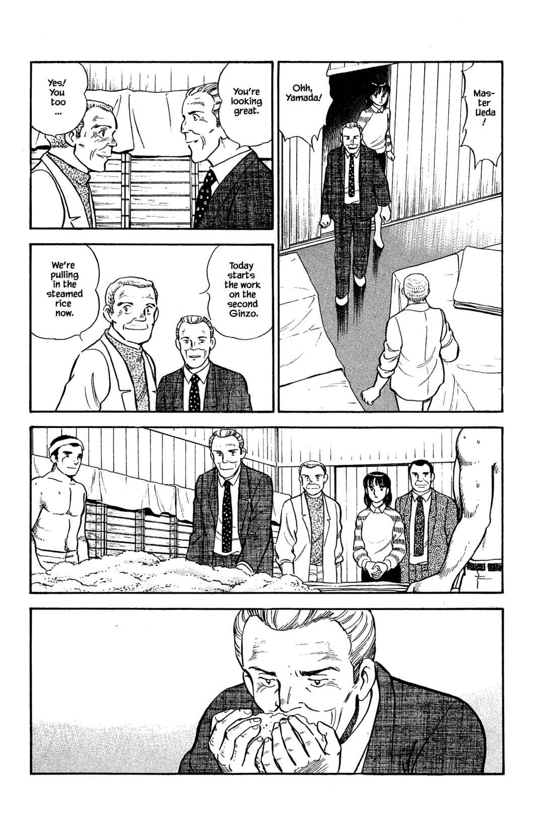 Page 7 Chapter 115 Natsukos Sake