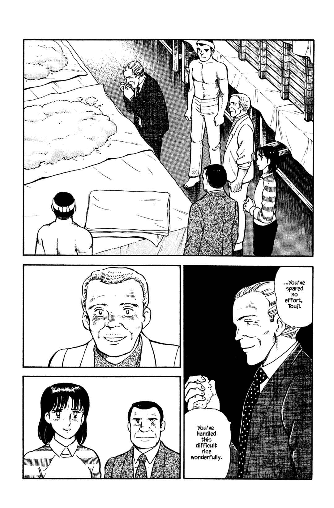 Page 8 Chapter 115 Natsukos Sake