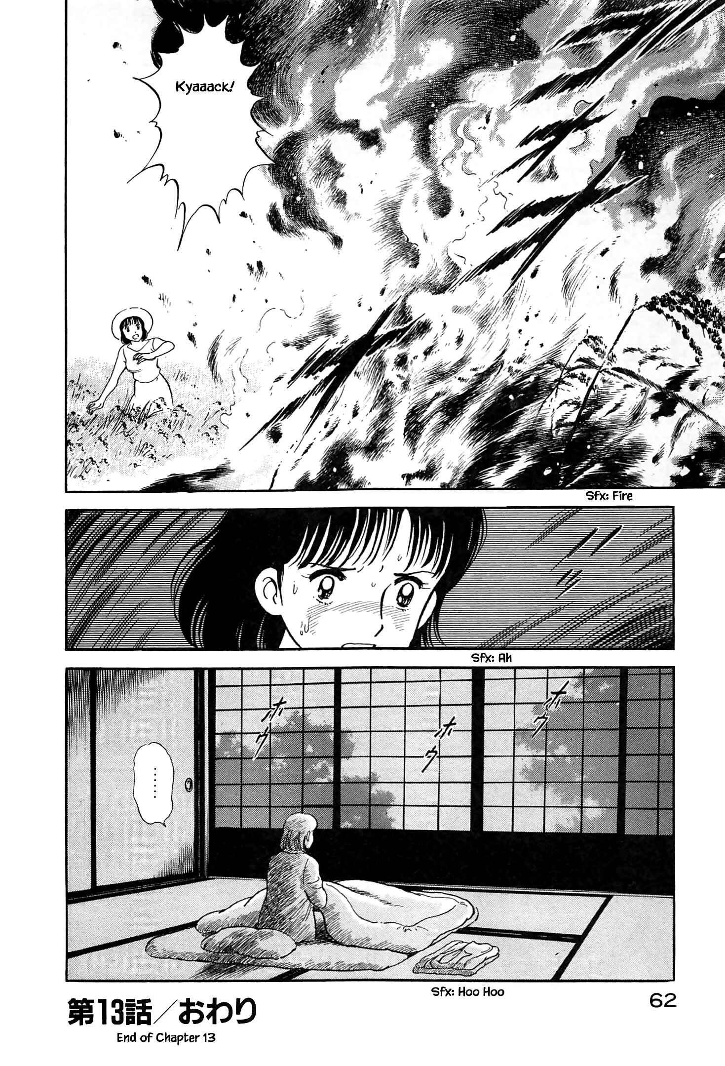 Page 22 Chapter 13 Natsukos Sake