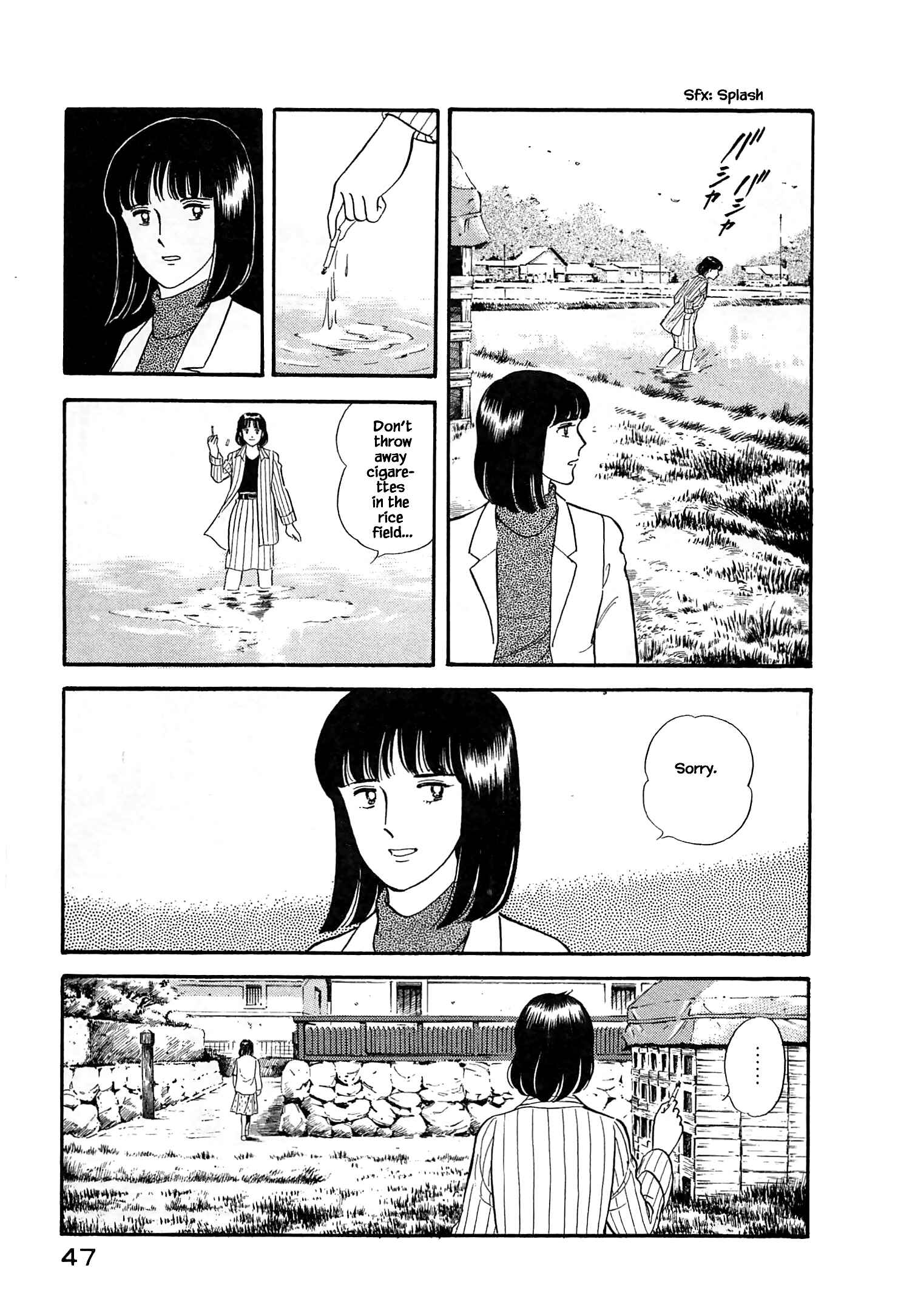 Page 7 Chapter 13 Natsukos Sake