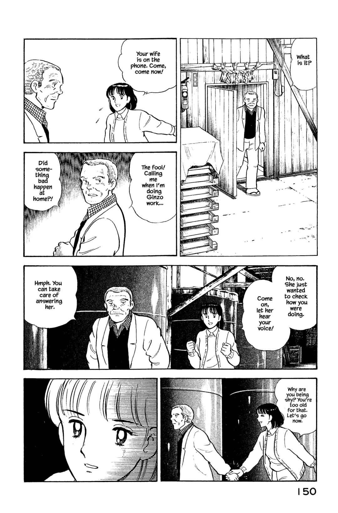 Page 12 Chapter 117 Natsukos Sake