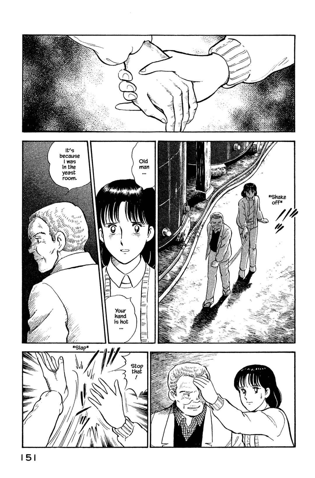 Page 13 Chapter 117 Natsukos Sake