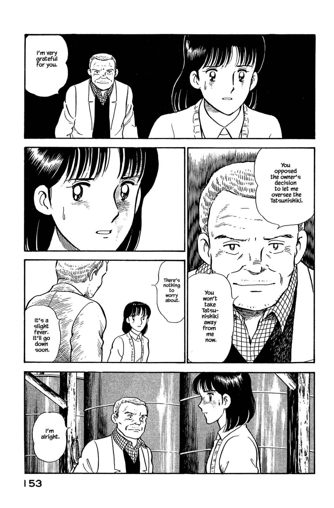 Page 15 Chapter 117 Natsukos Sake