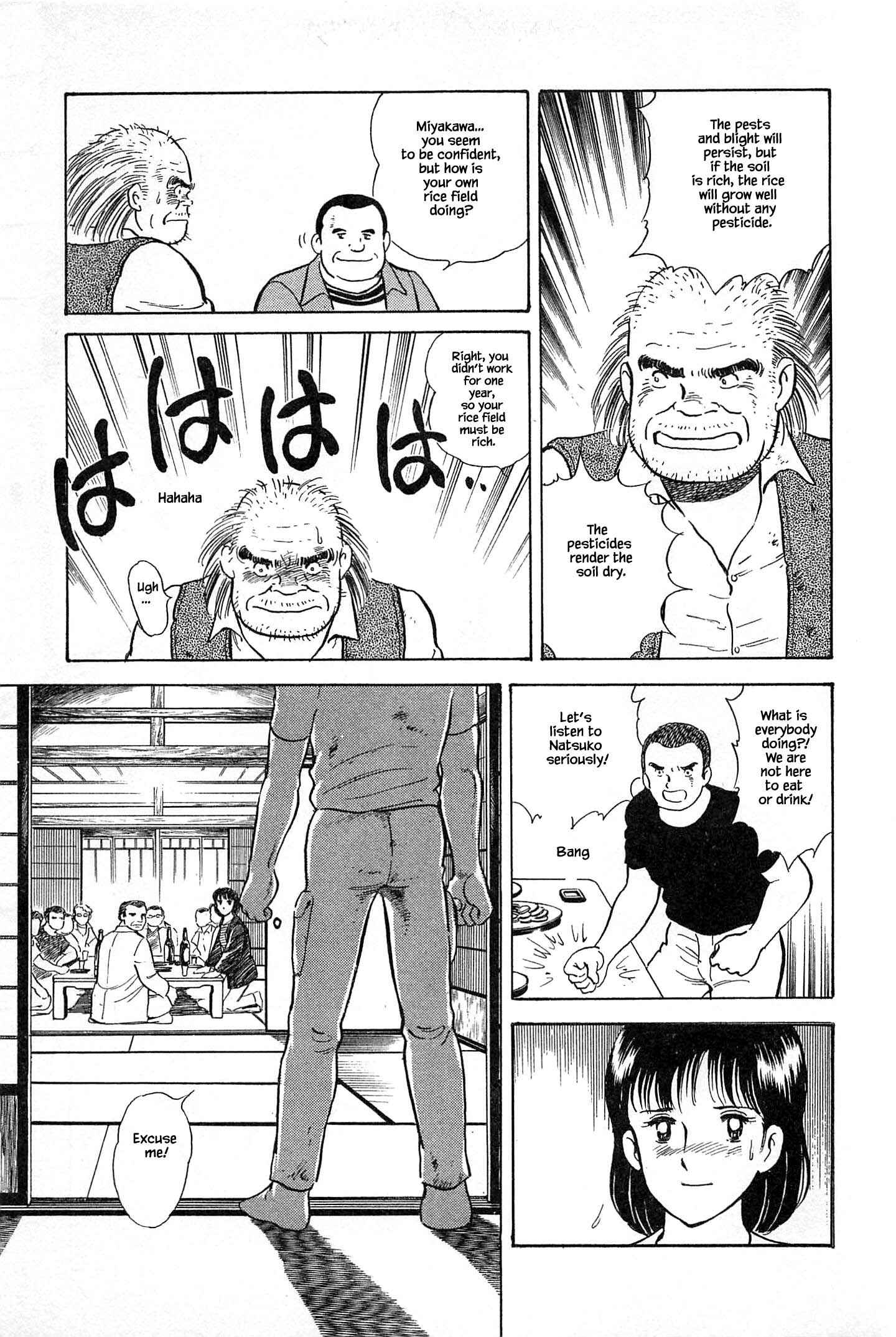 Page 16 Chapter 27 Natsukos Sake