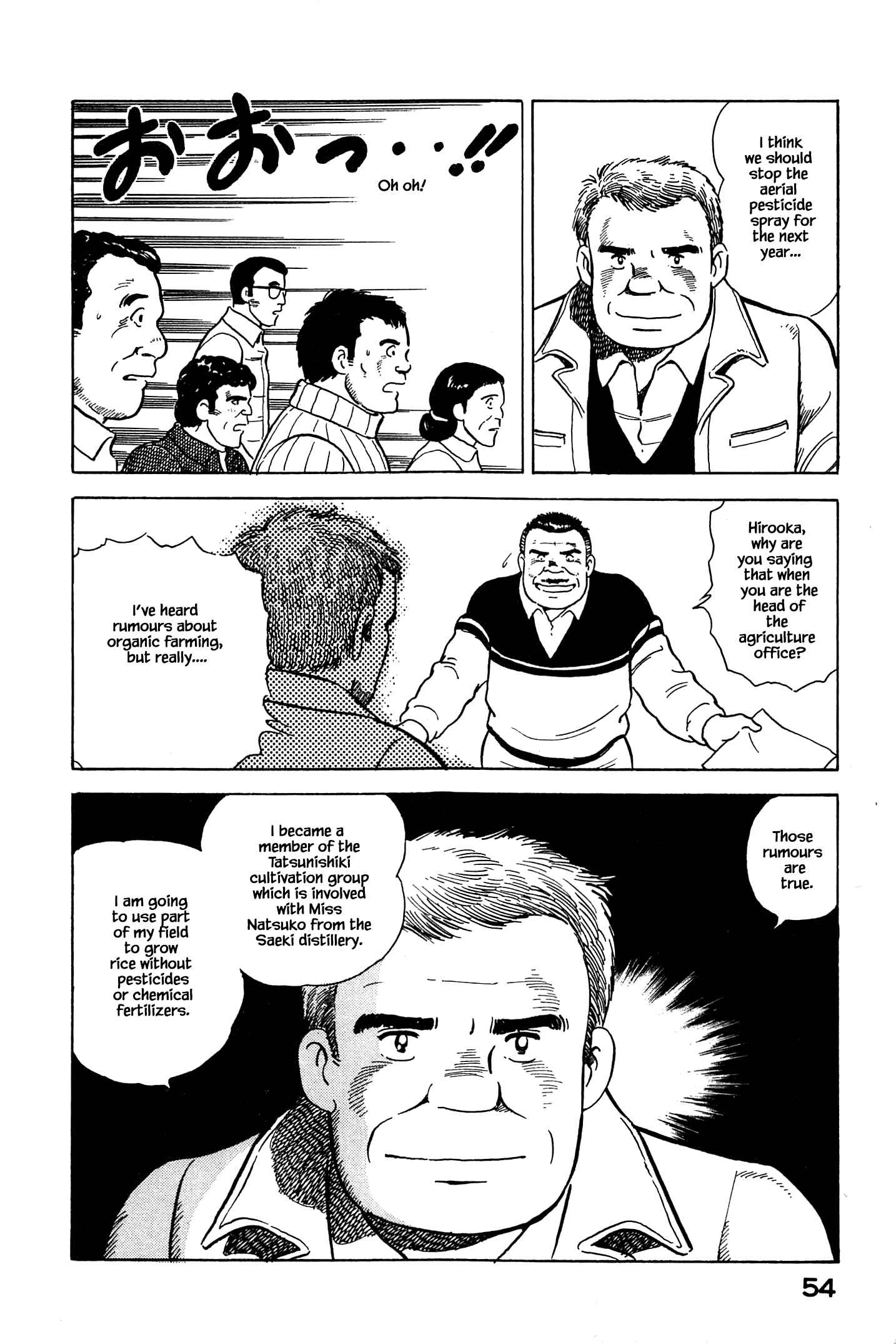 Page 12 Chapter 57 Natsukos Sake