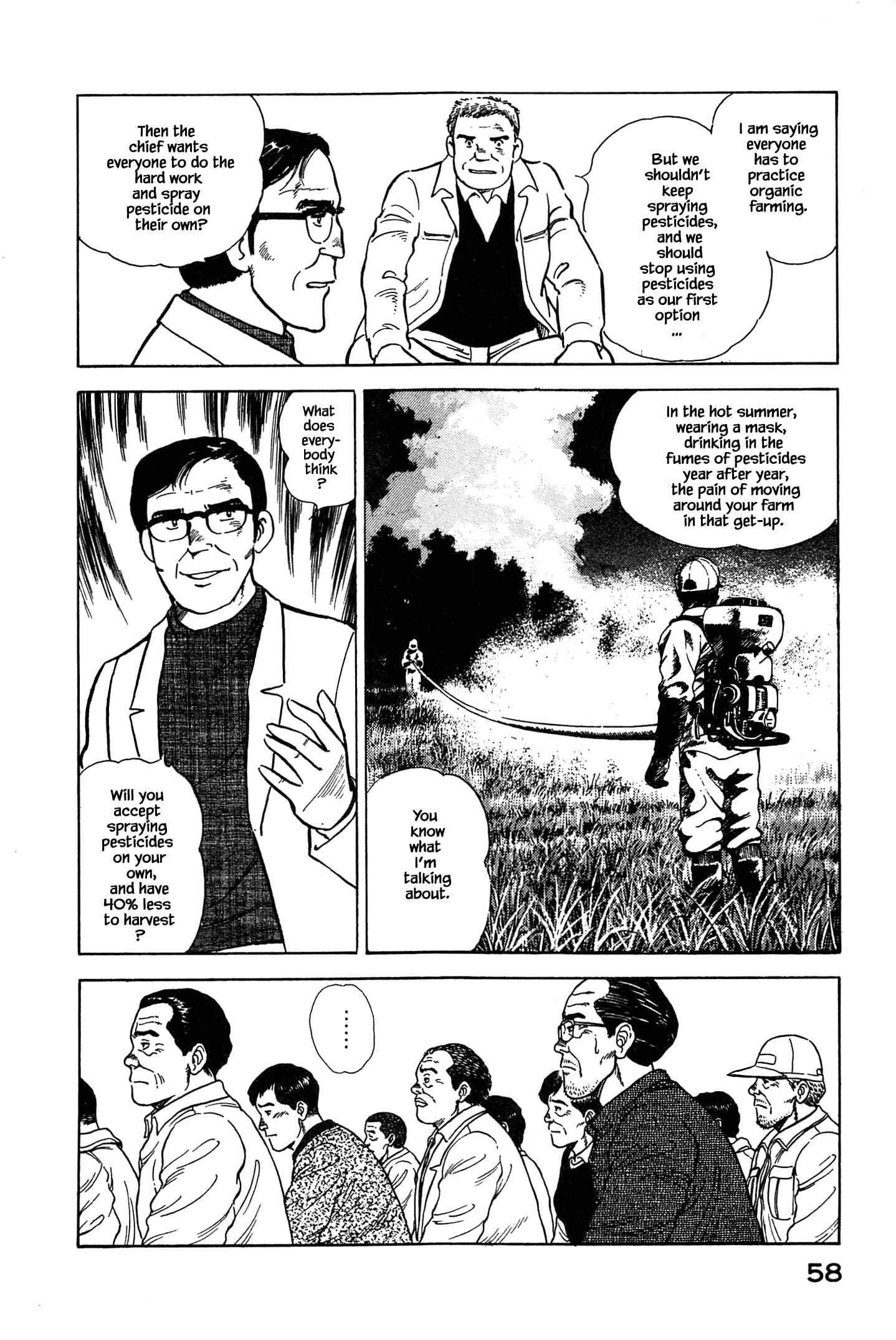 Page 16 Chapter 57 Natsukos Sake