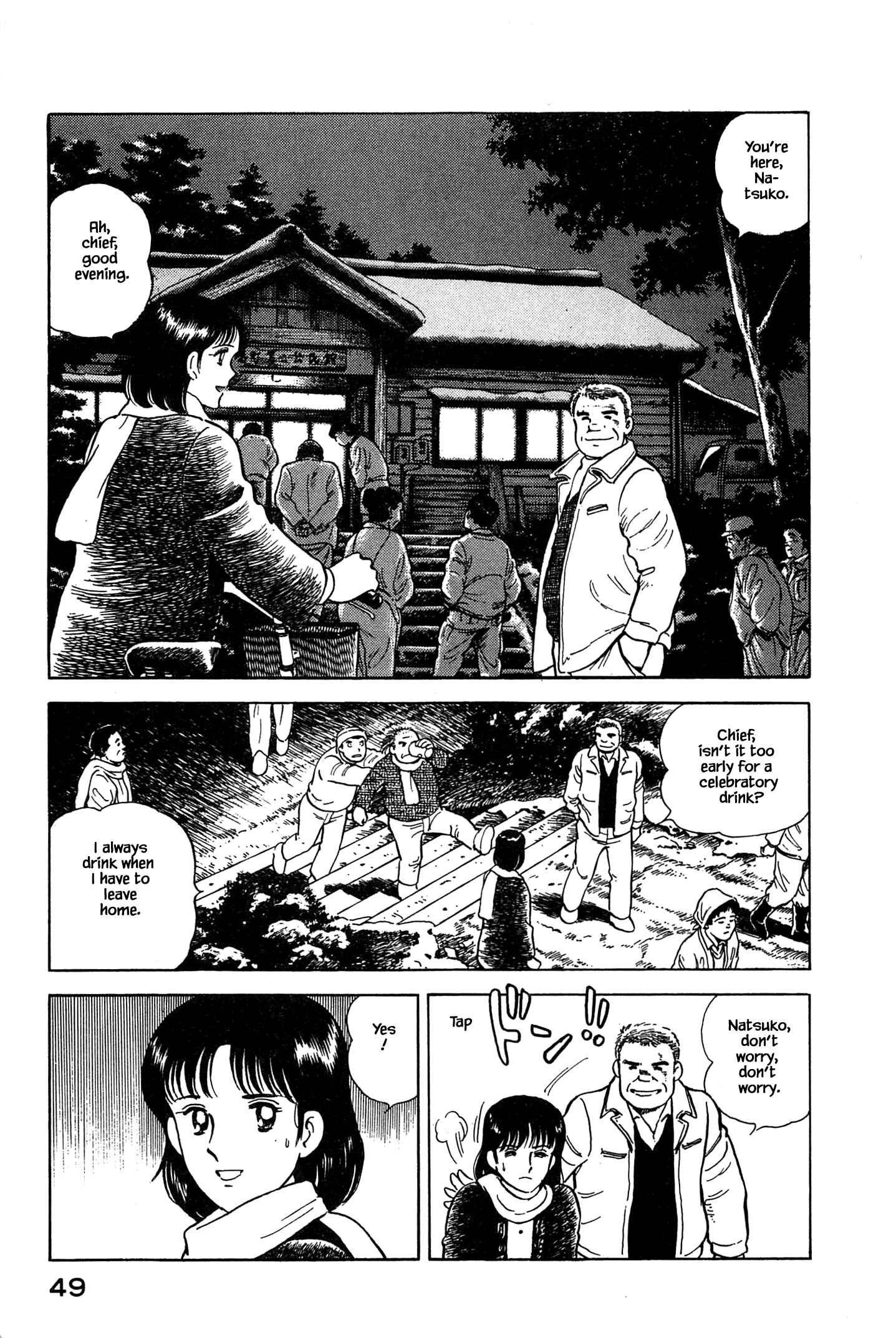Page 7 Chapter 57 Natsukos Sake