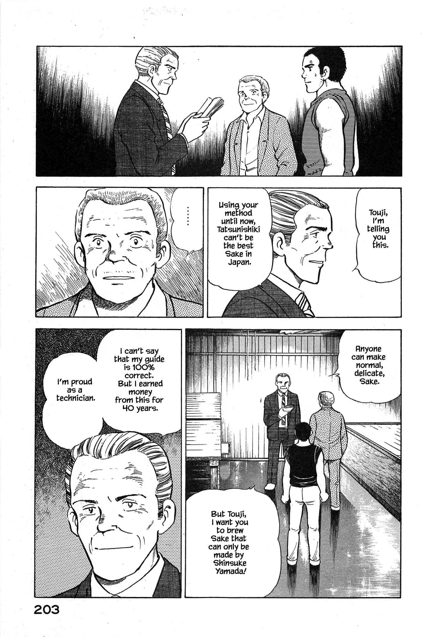 Page 15 Chapter 86 Natsukos Sake