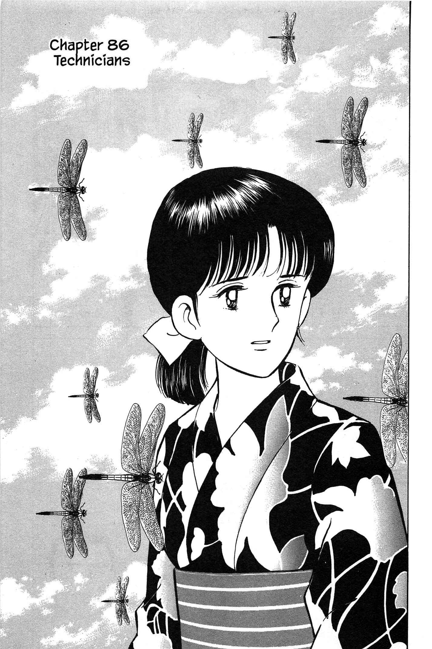 Page 3 Chapter 86 Natsukos Sake