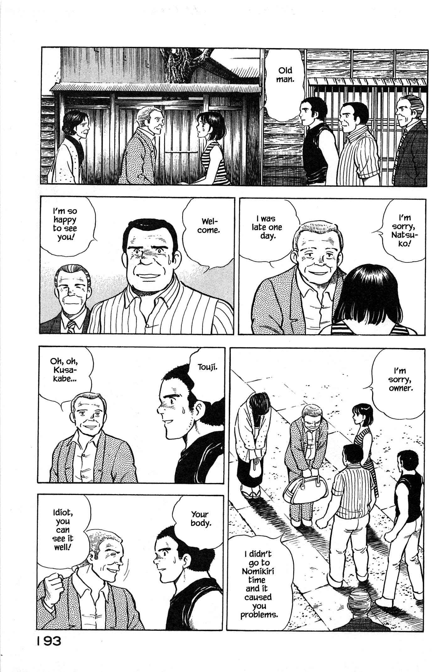 Page 5 Chapter 86 Natsukos Sake