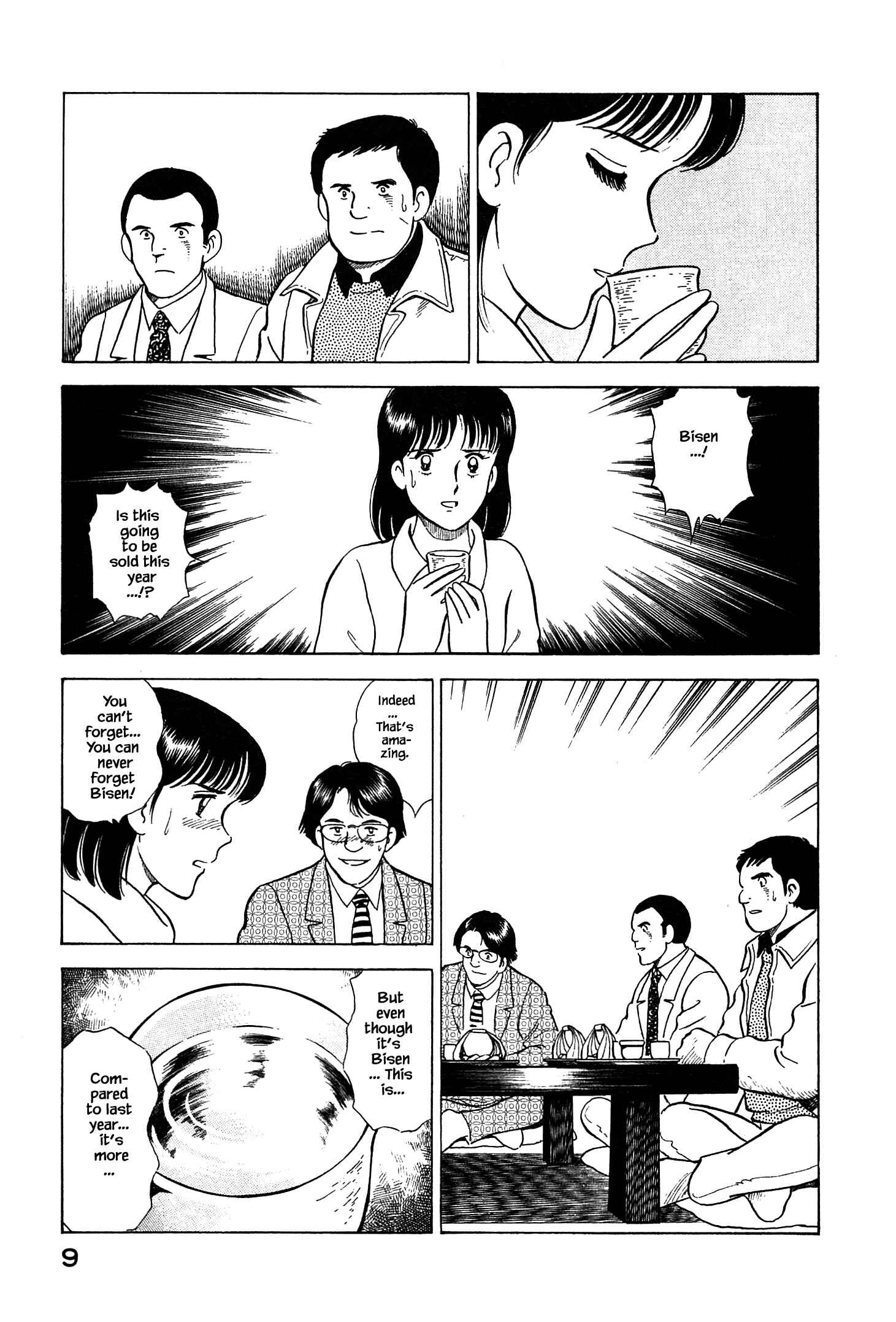 Page 12 Chapter 66 Natsukos Sake