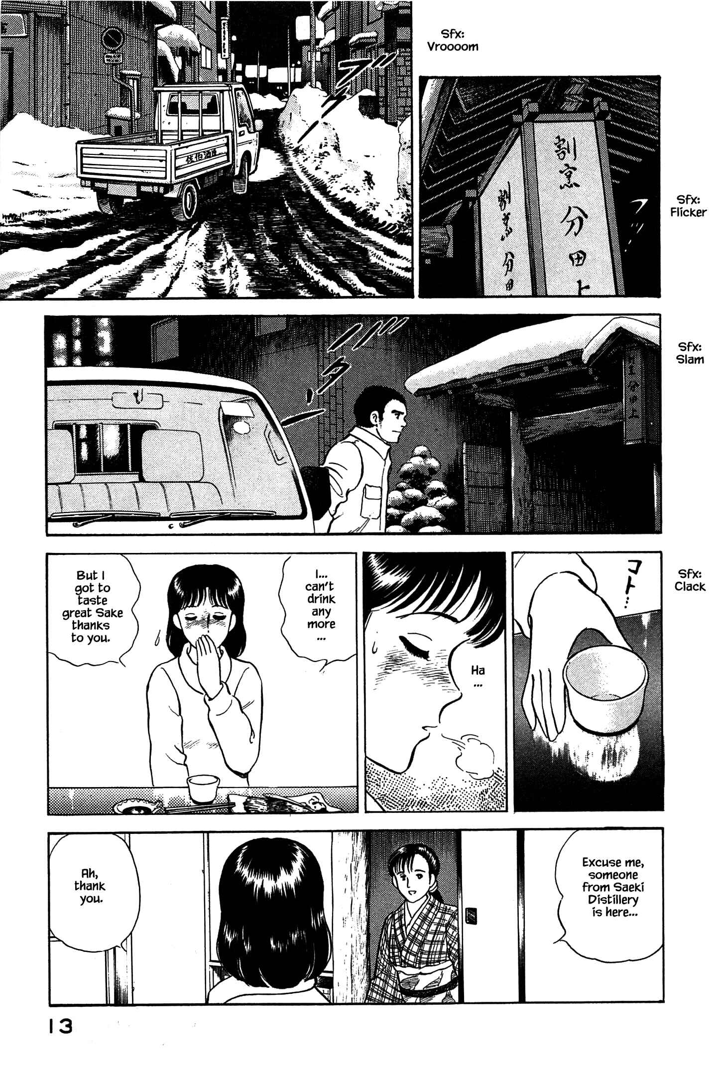 Page 16 Chapter 66 Natsukos Sake