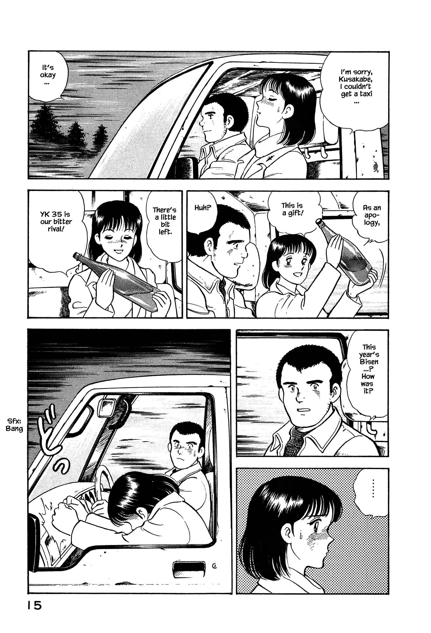 Page 18 Chapter 66 Natsukos Sake