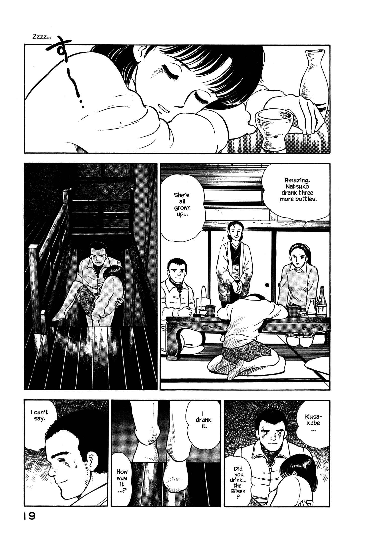 Page 22 Chapter 66 Natsukos Sake