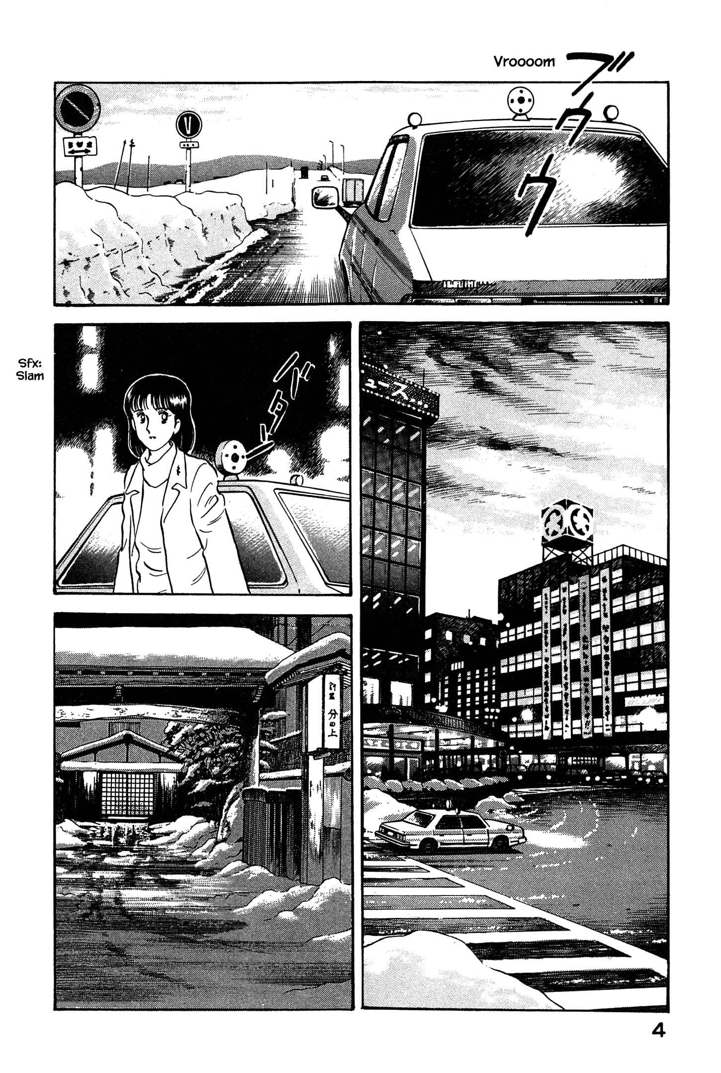 Page 7 Chapter 66 Natsukos Sake