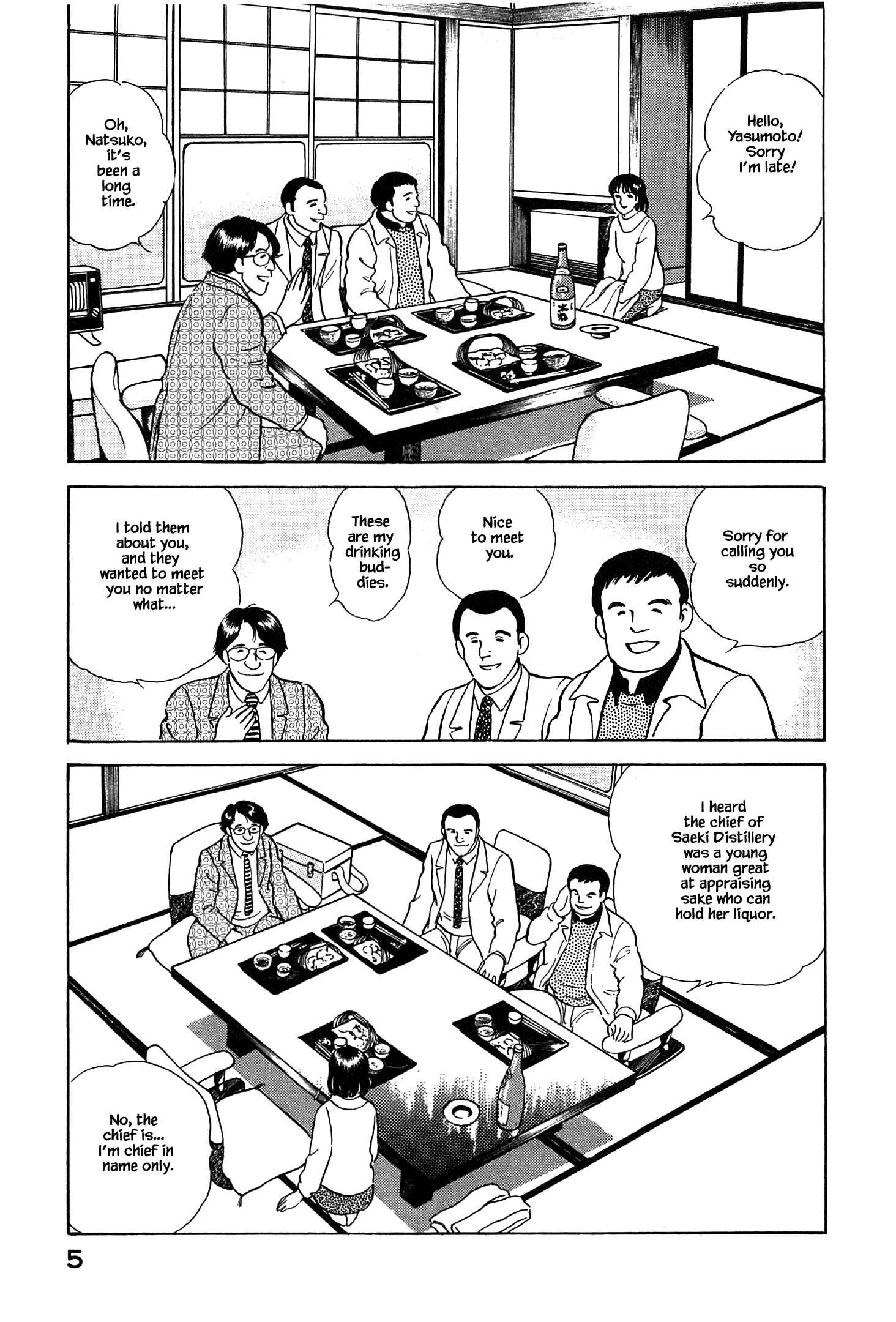 Page 8 Chapter 66 Natsukos Sake