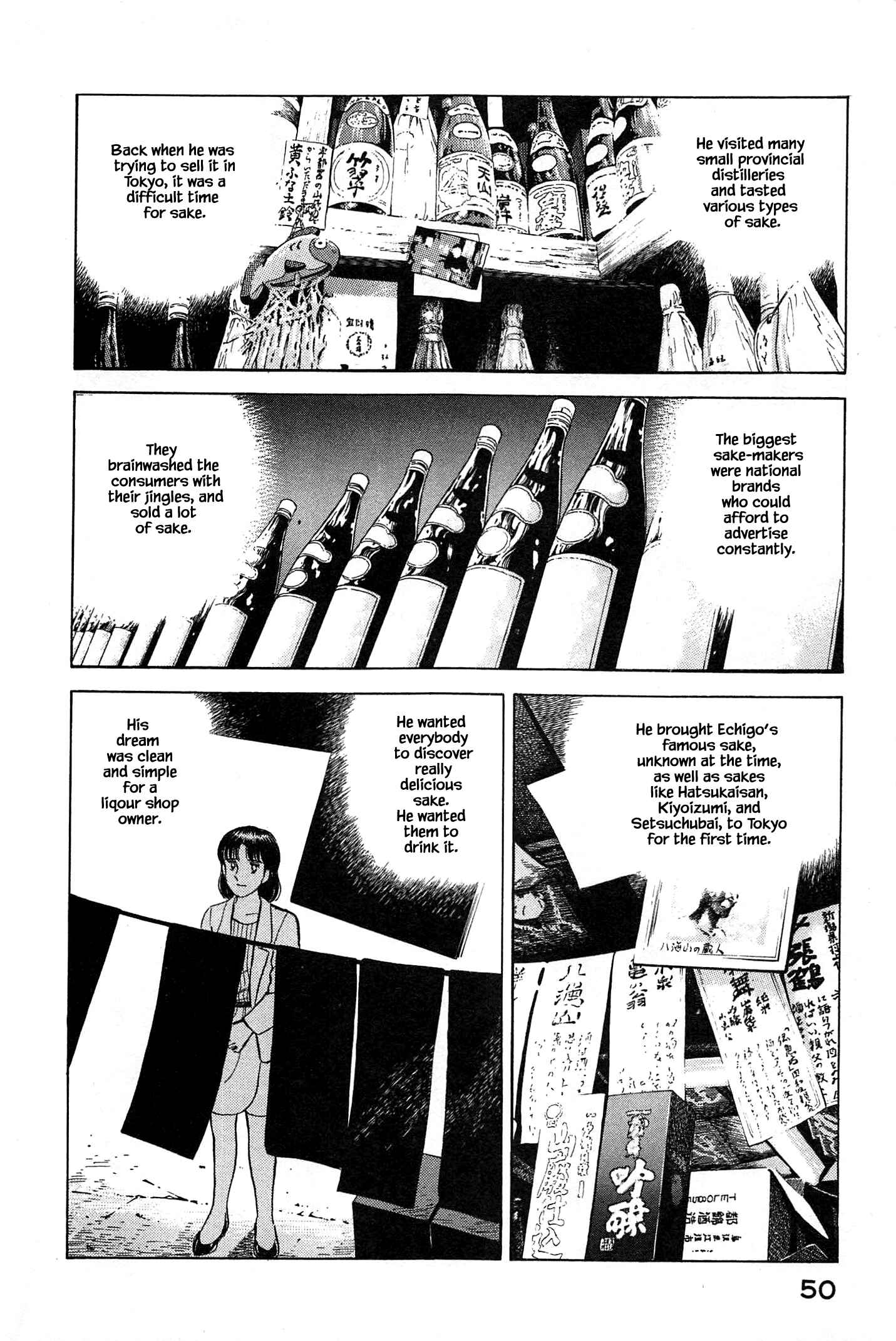 Page 10 Chapter 79 Natsukos Sake