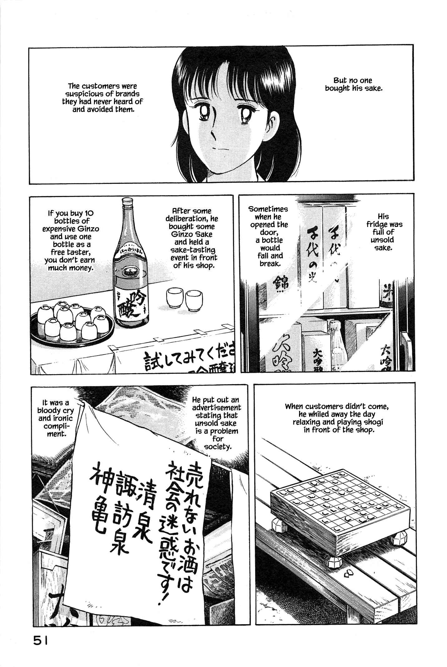 Page 11 Chapter 79 Natsukos Sake