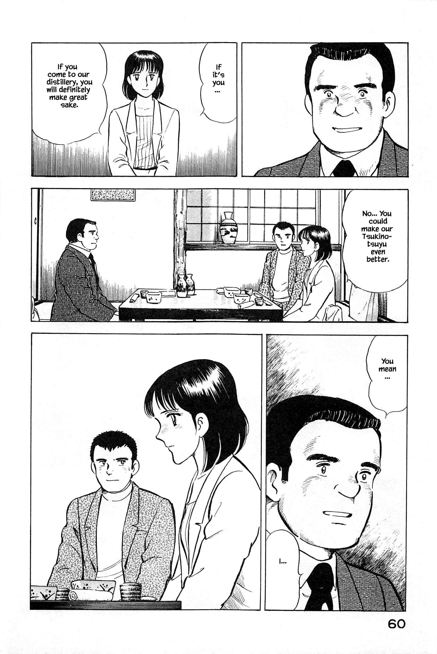 Page 20 Chapter 79 Natsukos Sake