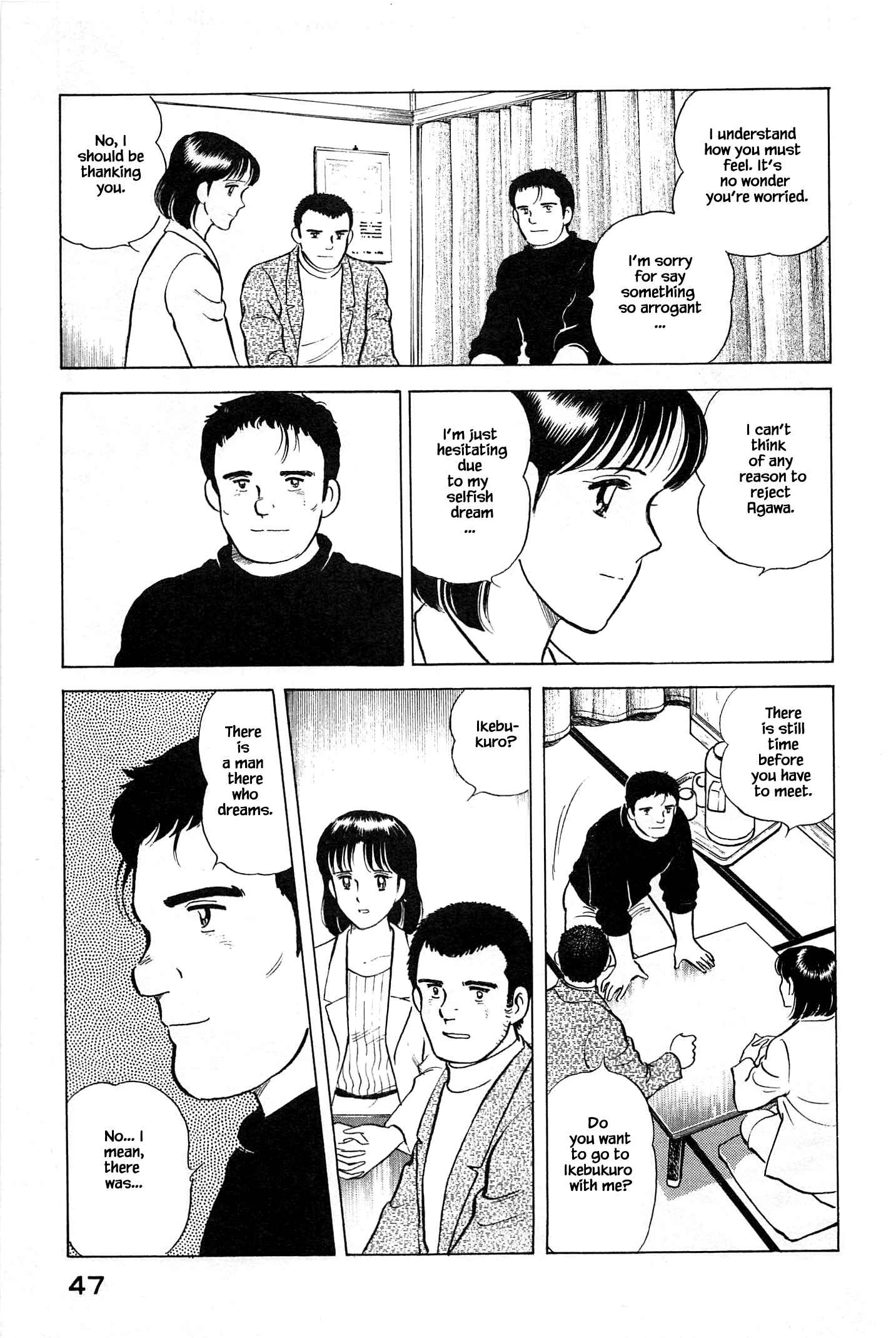 Page 7 Chapter 79 Natsukos Sake