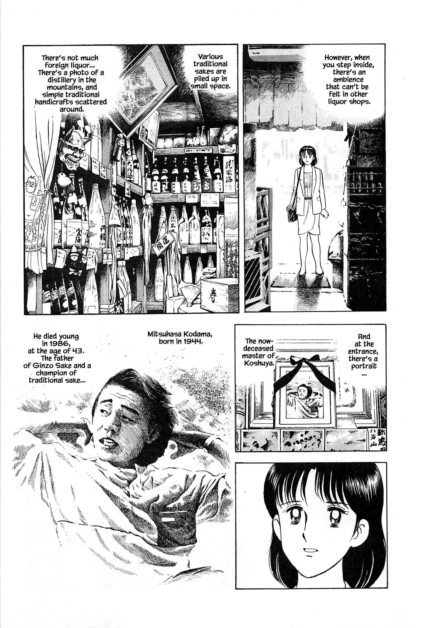 Page 9 Chapter 79 Natsukos Sake