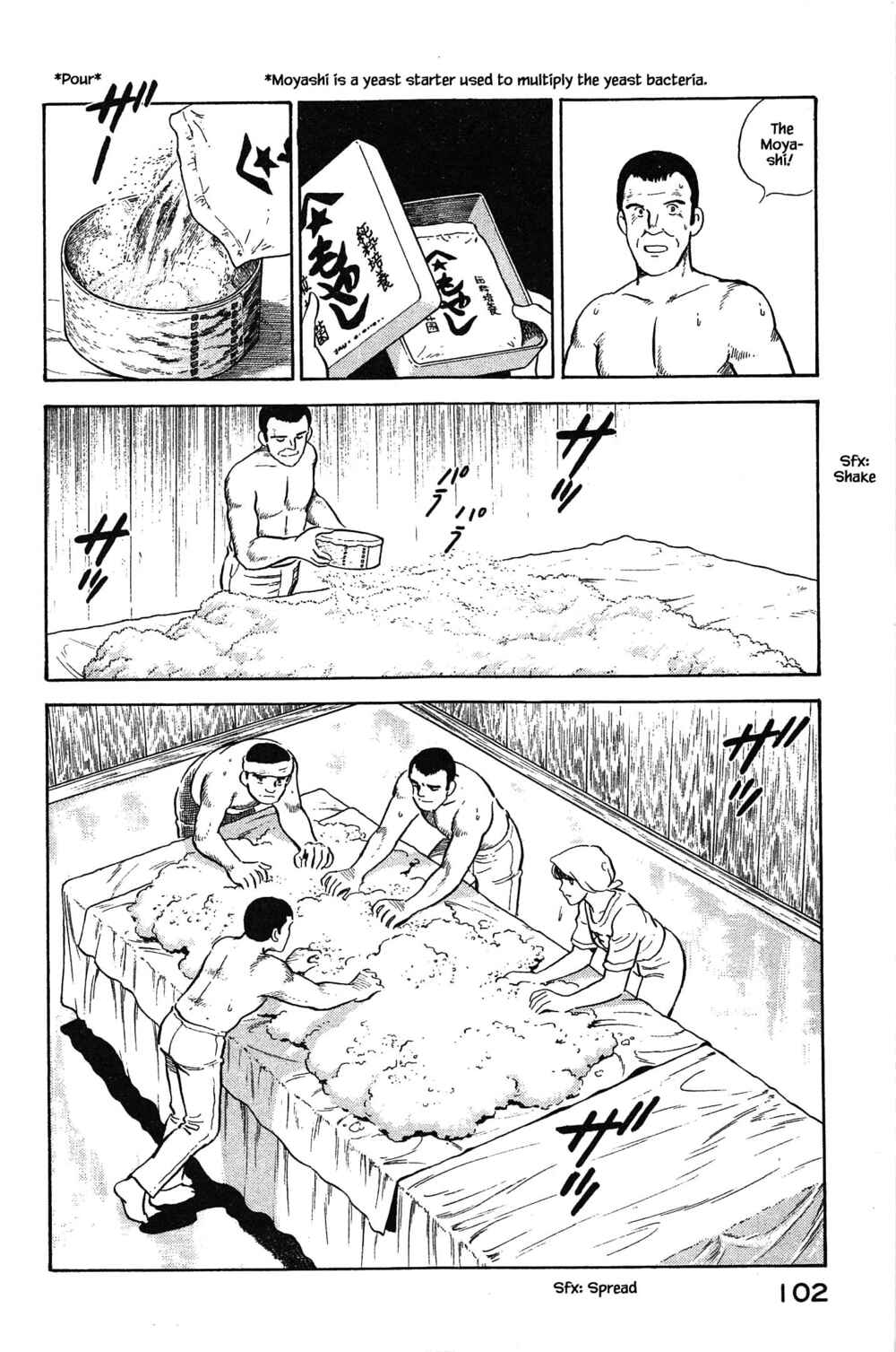 Page 16 Chapter 103 Natsukos Sake