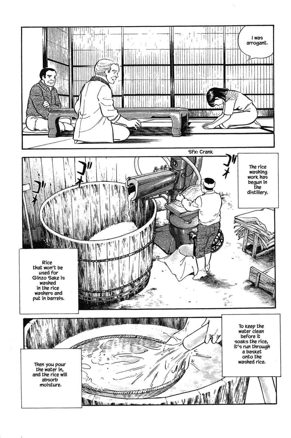 Page 5 Chapter 103 Natsukos Sake