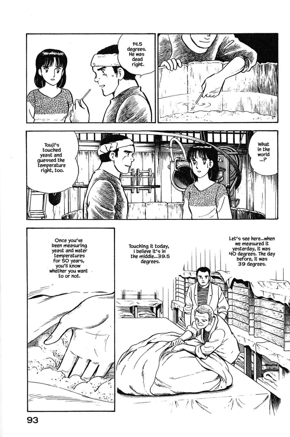 Page 7 Chapter 103 Natsukos Sake