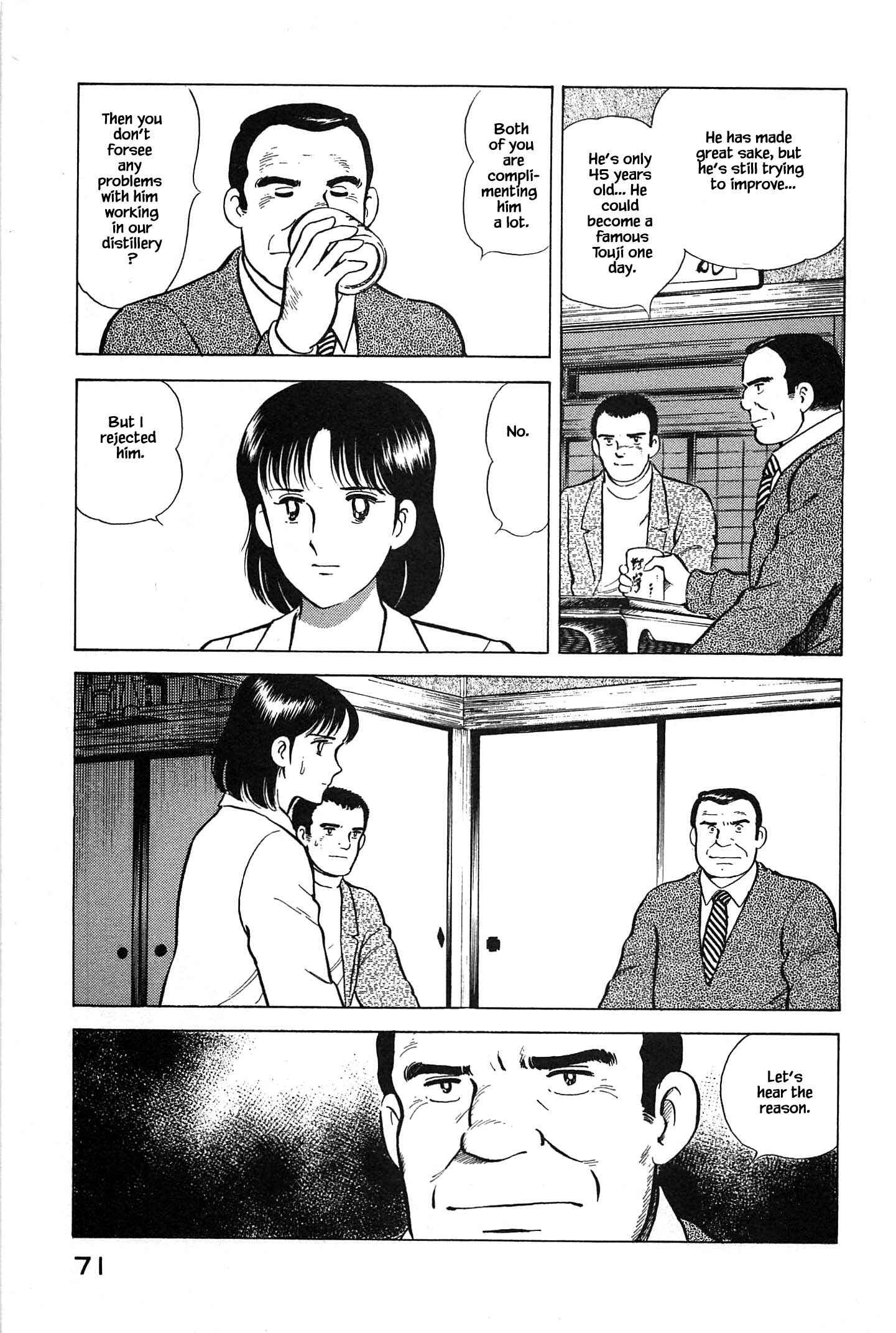 Page 10 Chapter 80 Natsukos Sake