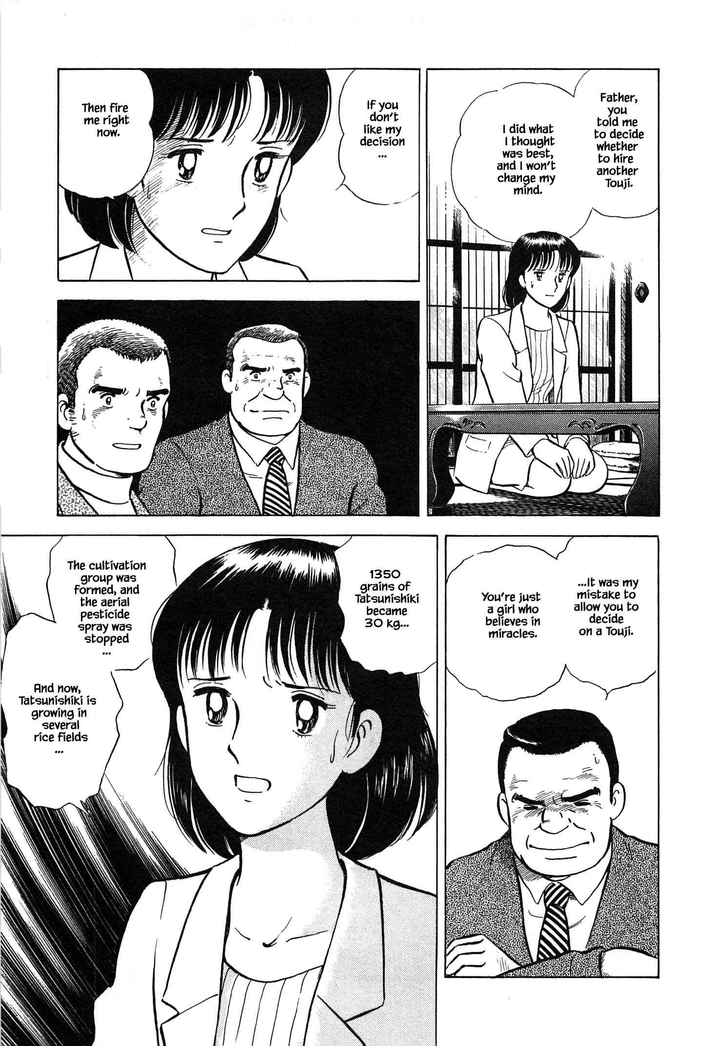 Page 14 Chapter 80 Natsukos Sake