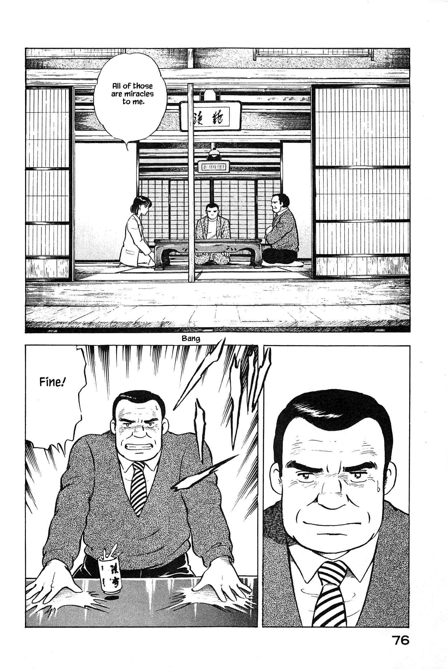 Page 15 Chapter 80 Natsukos Sake